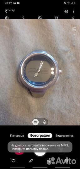 Наручные часы