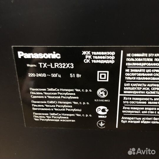 Телевизор Panasonic TX-LR32X3 (56983)