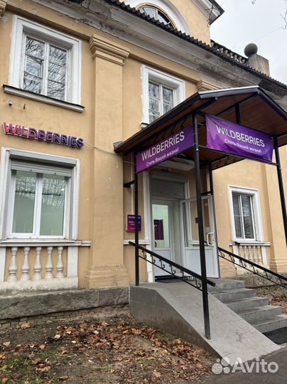 Администратор