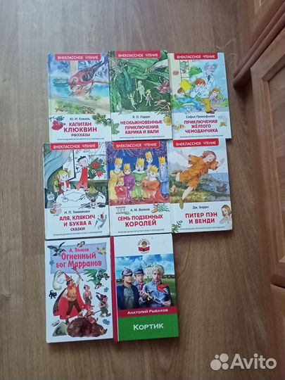 Детские книги