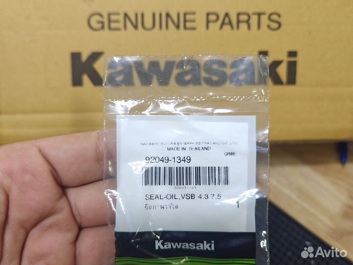 Kawasaki 92049 1349