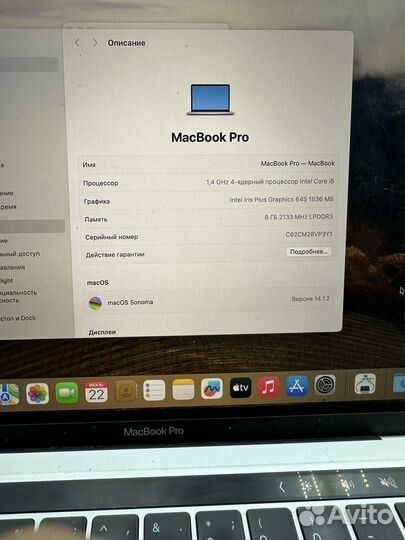 Apple MacBook Pro 13 2020 Core i5/8/256/36циклов