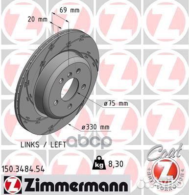 Диск тормозной 150.3484.54 Zimmermann