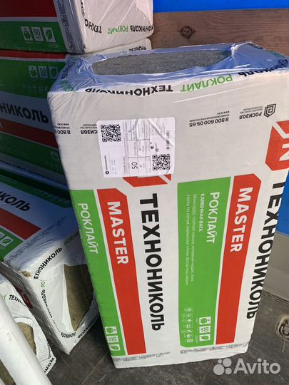 Утеплитель технониколь