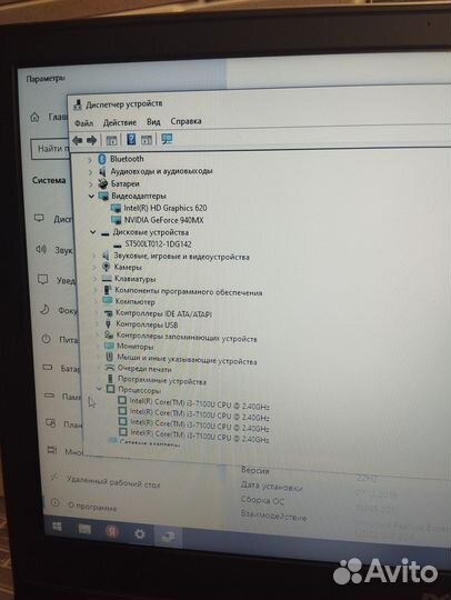 Игровой-Dell/12RAM/GeForce 940MX-4GB/core i3