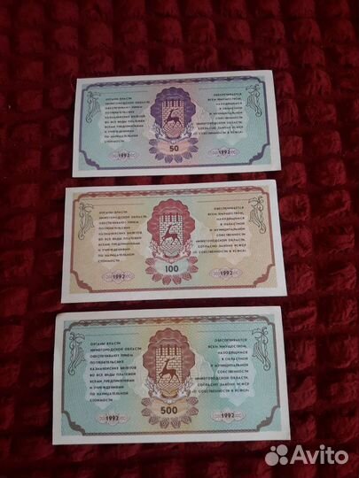 Немцовки из пачки цена за все