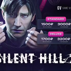 Silent Hill 2 PS5