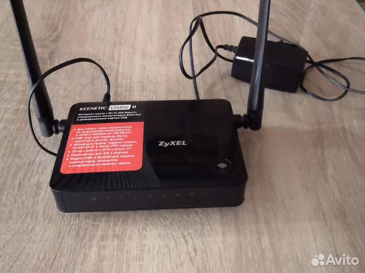 Wifi роутер