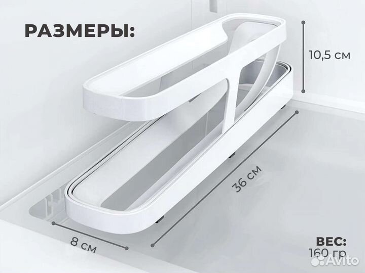Контейнер для яиц с автоматической прокруткой