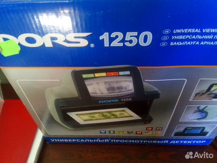 Детектор валют dors 1250