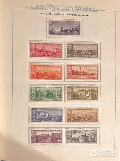 Почтовые марки СССР. Хронология. 1958-1961