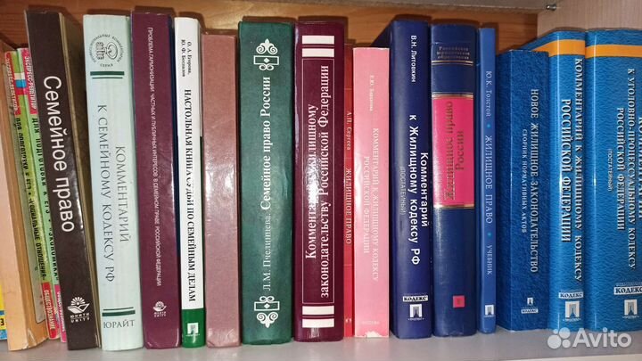 Книги гражданское, жилищное, семейное право