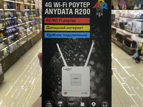 Wifi роутер 4g модем Anydata R200
