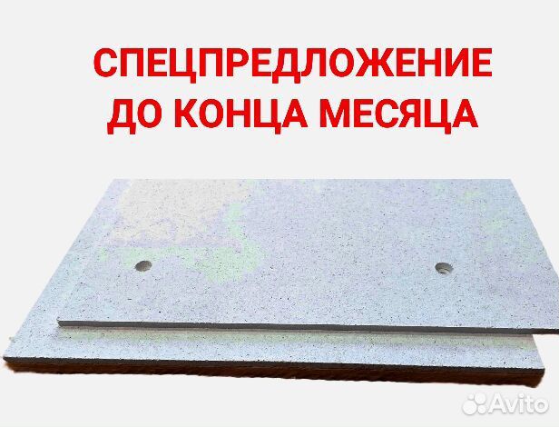 Звукоизоляция в квартире