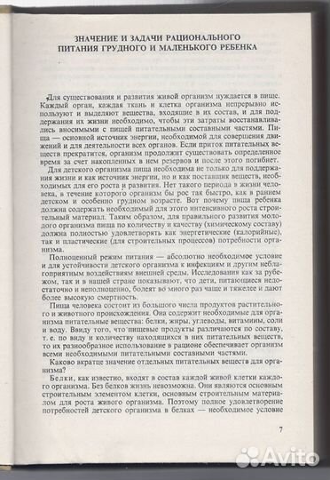 Детская кухня Каменова Бойдашева Трифонова Цафаров