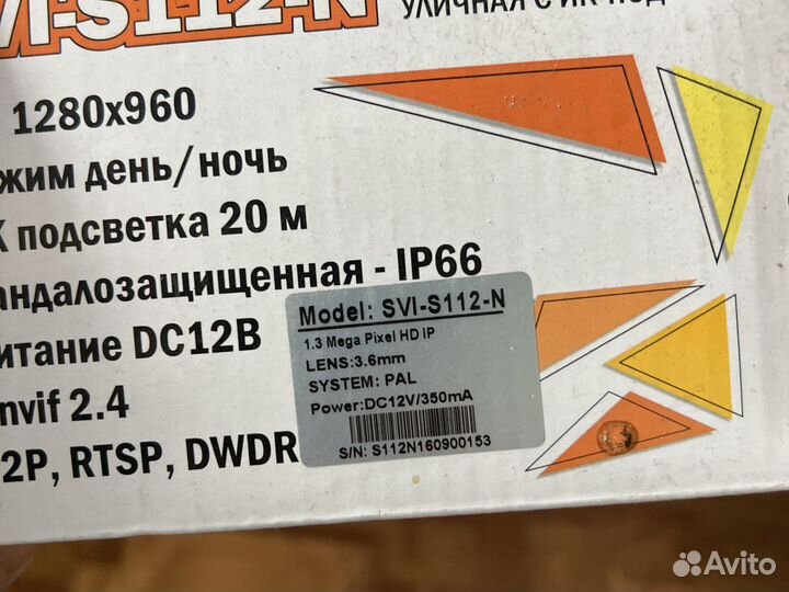 Камера видеонаблюдения купольная