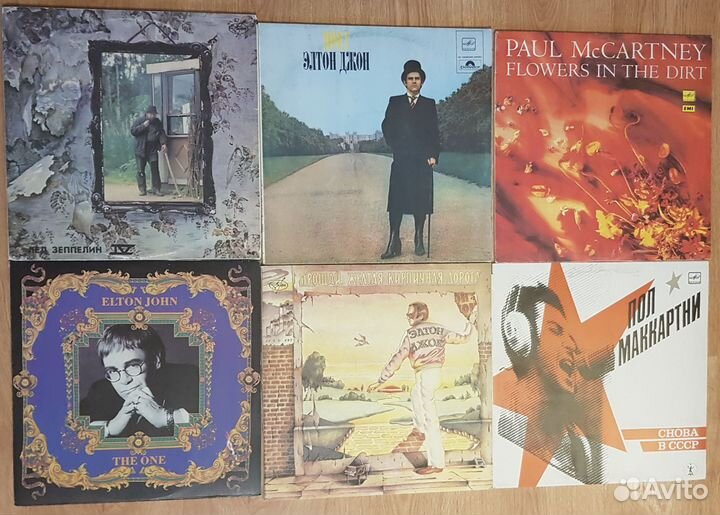 Elton John; Paul McCartney