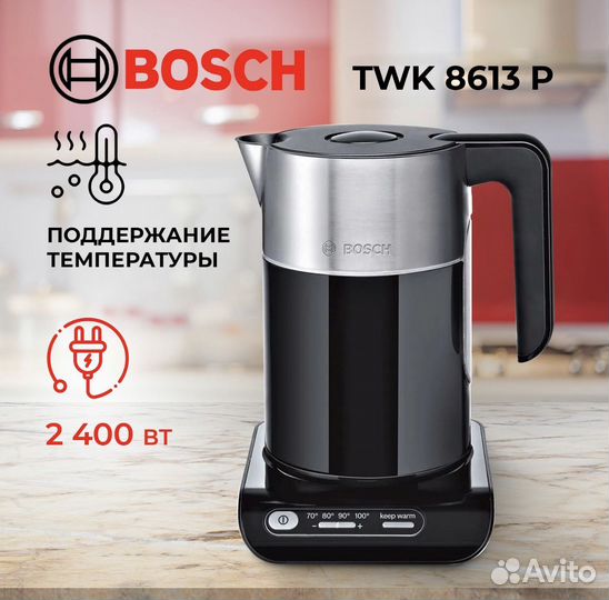 Чайник электрический bosch
