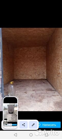 Грузоперевозки