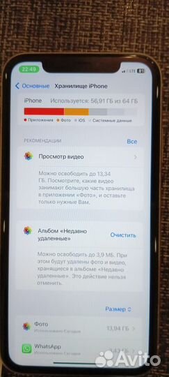 iPhone Xr, 64 ГБ