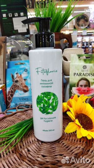 Гель для интимной гигиены