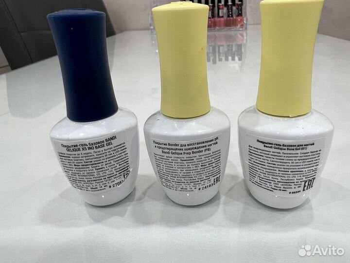 Гель-лак для ногтей (база) премиум класса