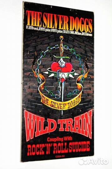 The Silver Doggs - Wild Train 92 japan promo 3