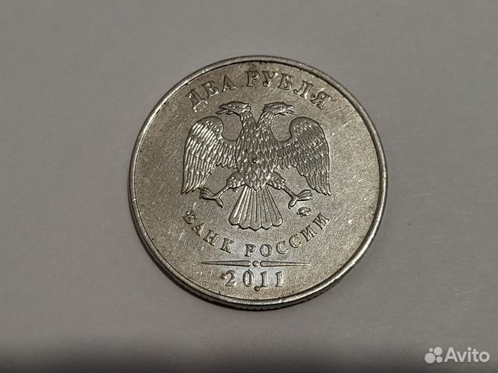 2 рубля с печатными дефектами на аверсе