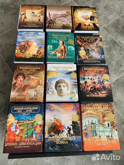 Энциклопедия аванта плюс