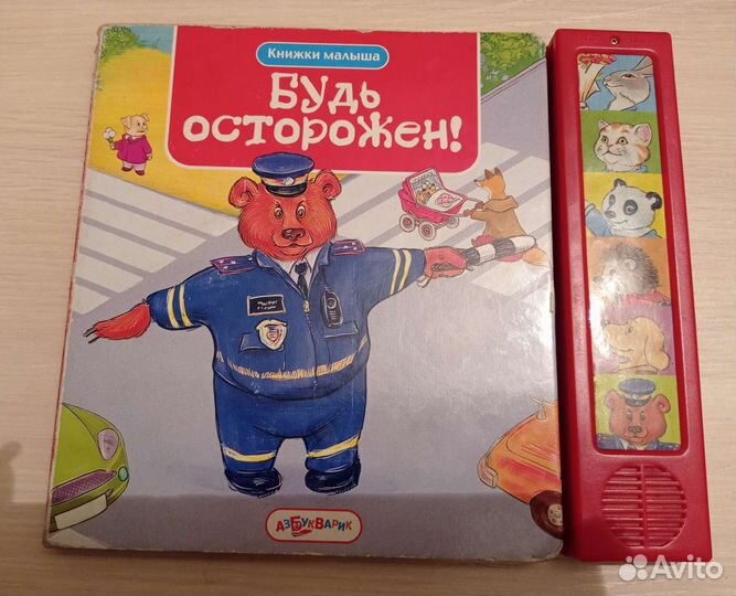 Детские книги музыкальные