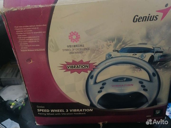 Genius speed wheel 3 vibration