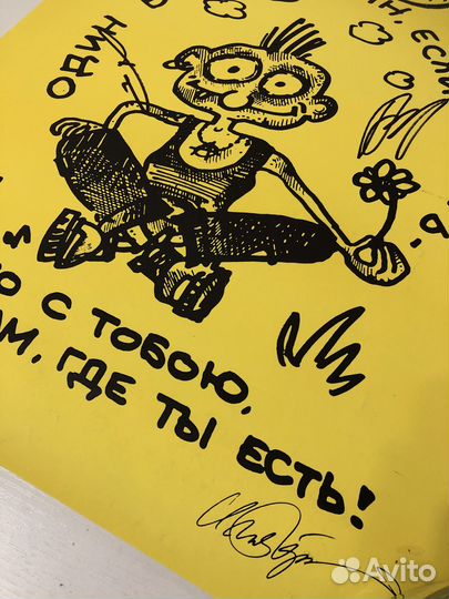 Постер Пилот с автографами