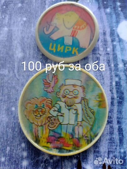 Значки СССР мультфильмы сказки спорт города