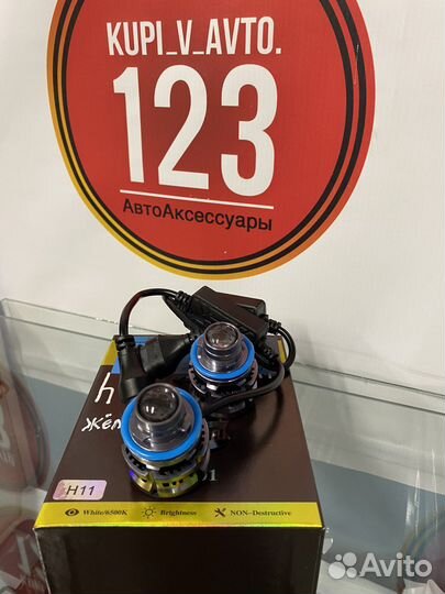 Диодные лампы Линзовые в птф - h11