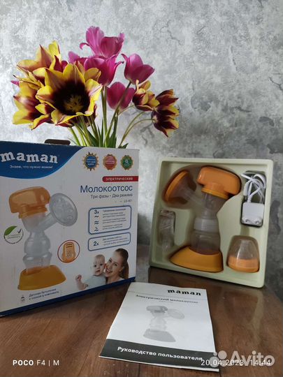 Молокоотсос электрический maman