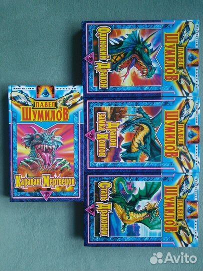 Комплект книг для Мотошкола