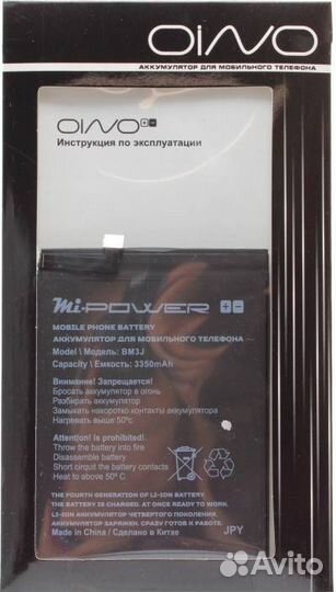 Аккумулятор для Xiaomi MI 8 Lite BM3J 3350mAh (335