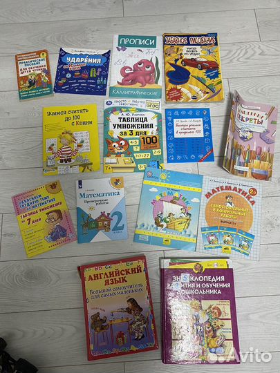 Книги, учебные пособия развивающие для детей