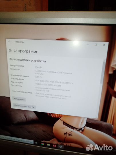 Сборка на ам3+