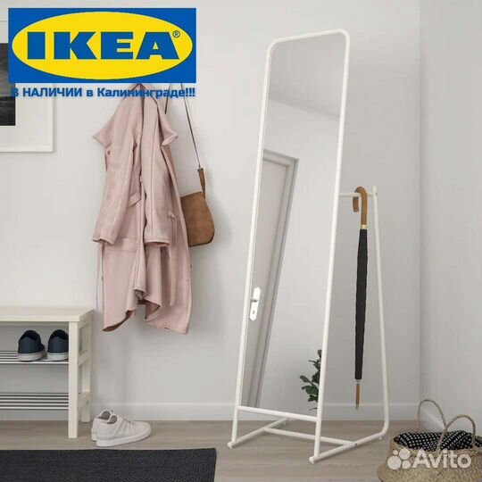 Зеркало напольное икеа кнаппер (IKEA knapper)