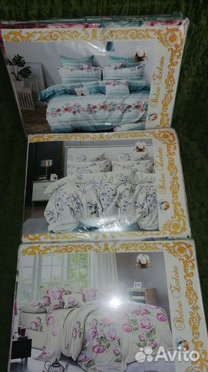 Постельное белье