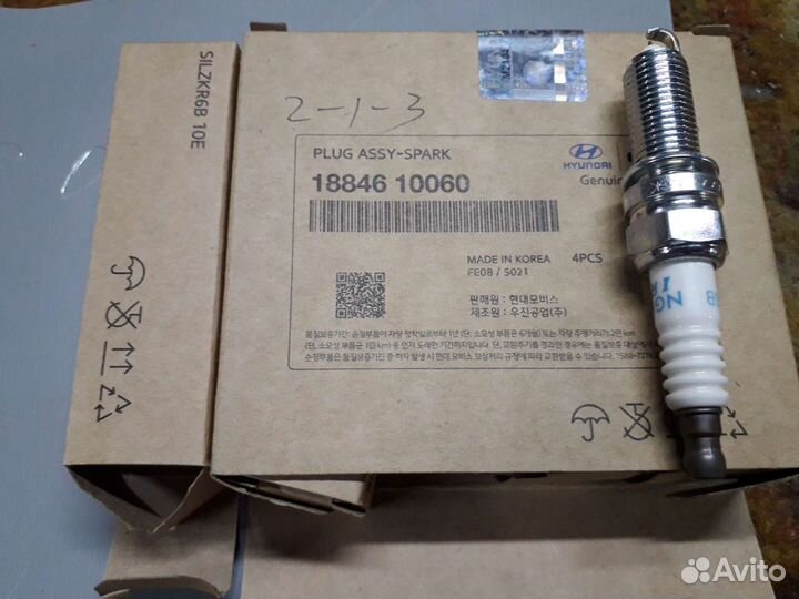 Свечи зажигания иридевые