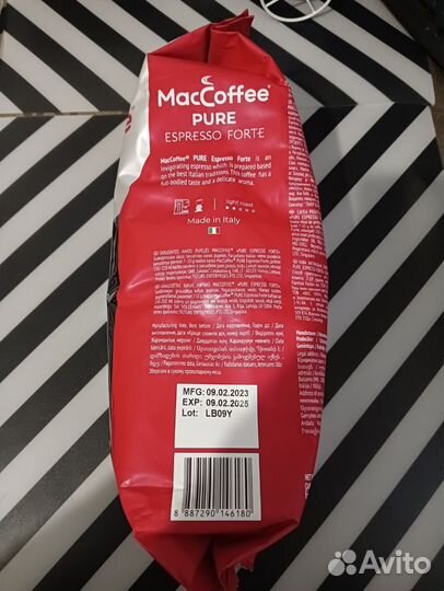 Кофе в зернах