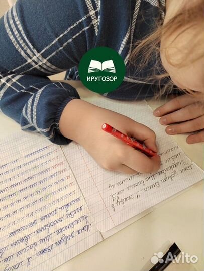 Каллиграфия, коррекция почерка