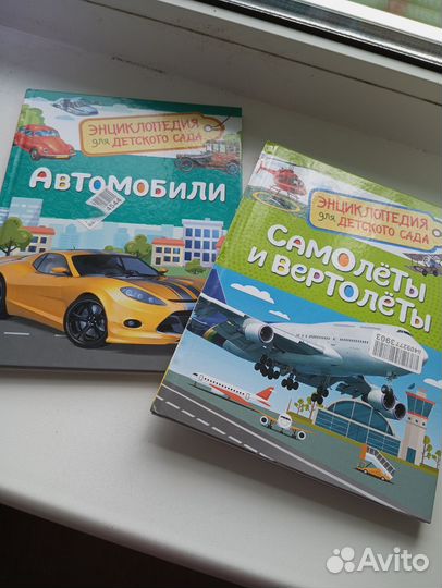 Книги для детей