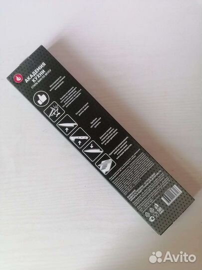 Нож поварской 20 см, Академия кухни