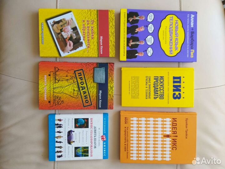 Книги по финансам и бизнесу