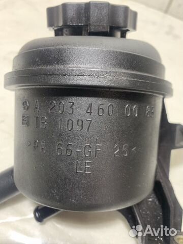 Бачок гидроусилителя мерседес 2.2