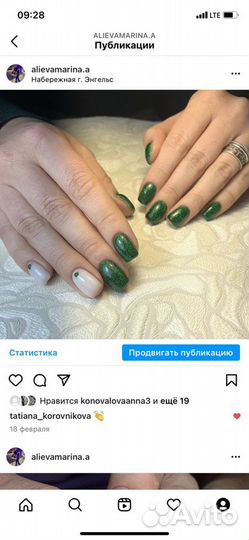 Мастер маникюра и SMART педикюра