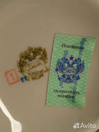 Сахарница Воробей. Гжель